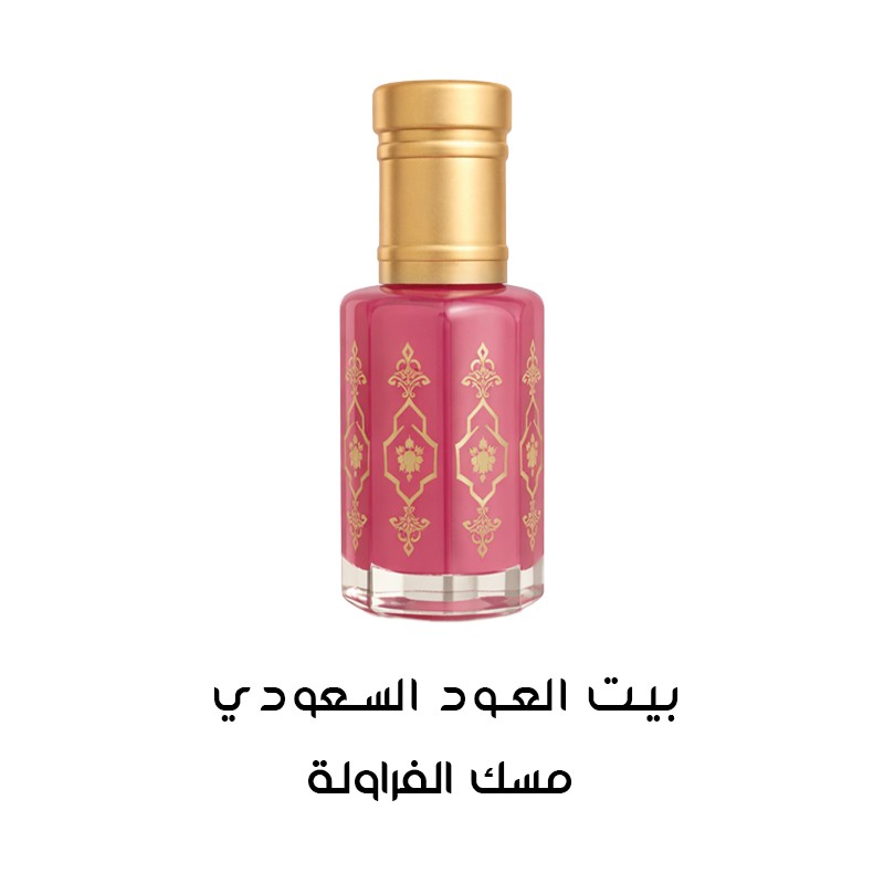 مسك الفراولة
