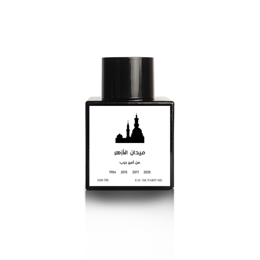عطر ميدان الأزهر من أمير حرب للجنسين