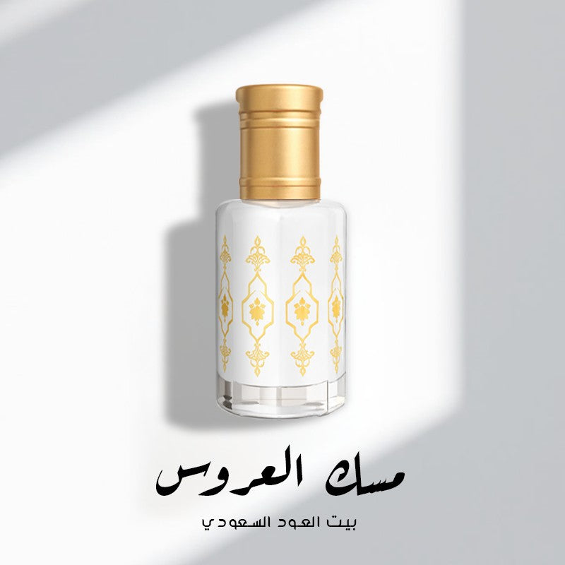 مسك العروس