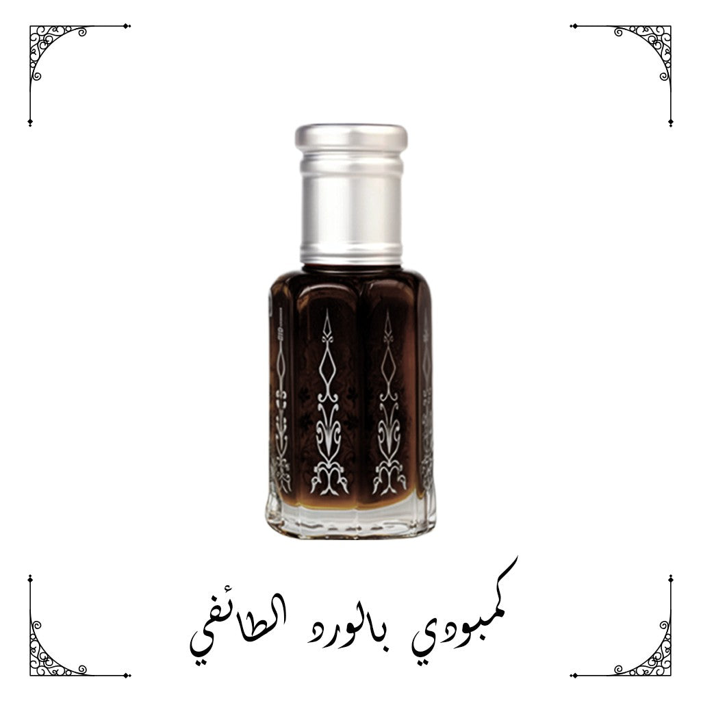 كمبودي بالورد الطائفي