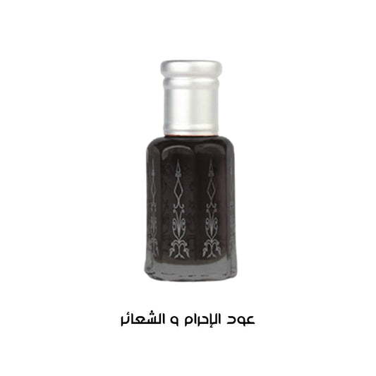 دهن عود الإحرام و الشعائر