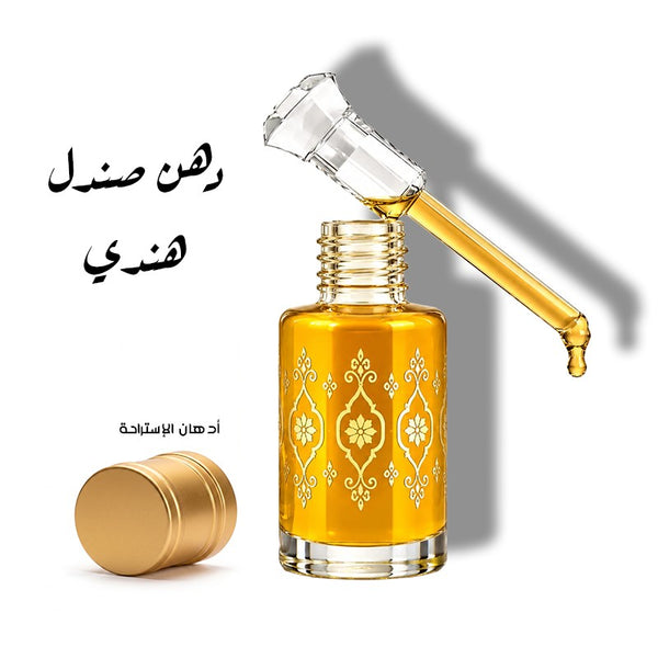 دهن صندل هندي