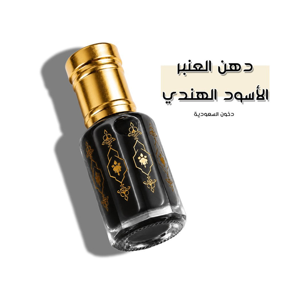 دهن العنبر الأسود الهندي