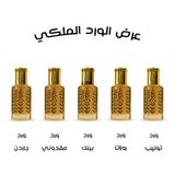 عرض الورد الملكي