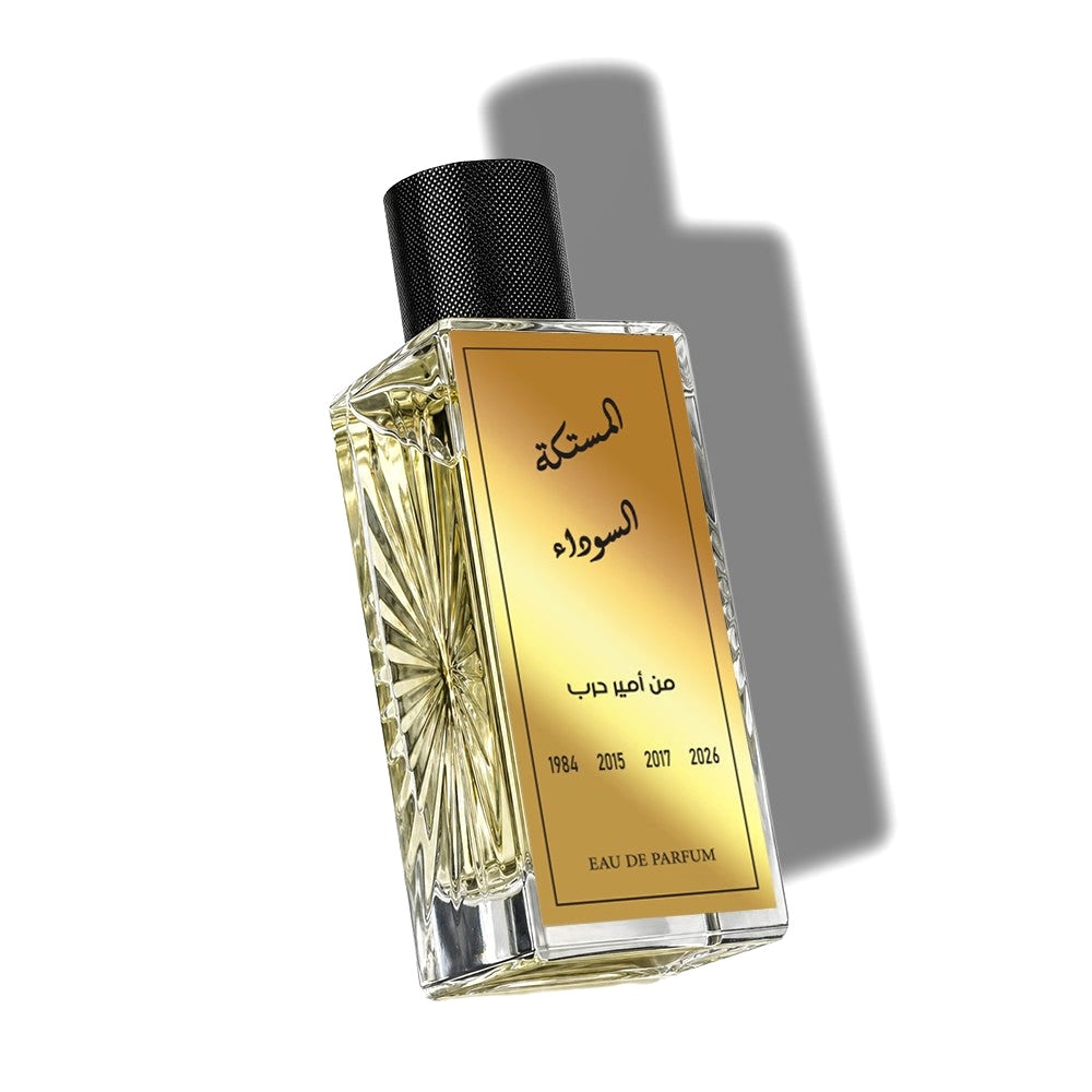عطر المستكة السوداء من أمير حرب