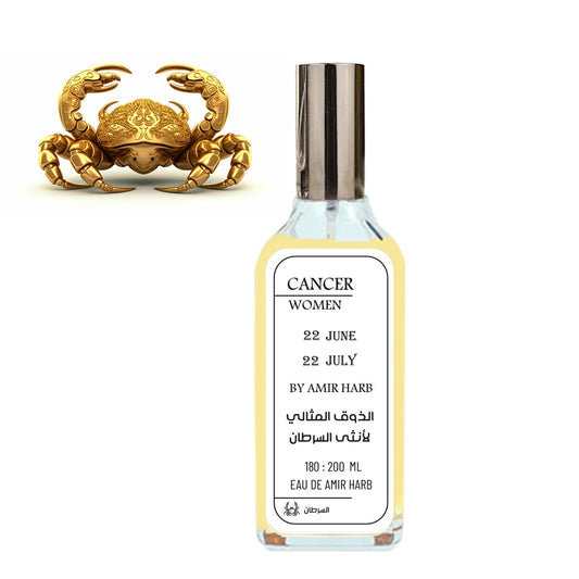 عطر برج السرطان للنساء من زودياك فرجرانس 200ml