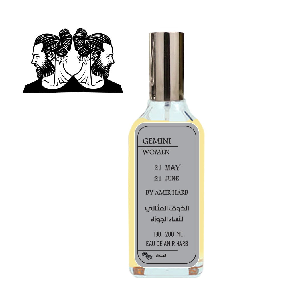 عطر رجل الجوزاء من زودياك فرجرانس 200ml