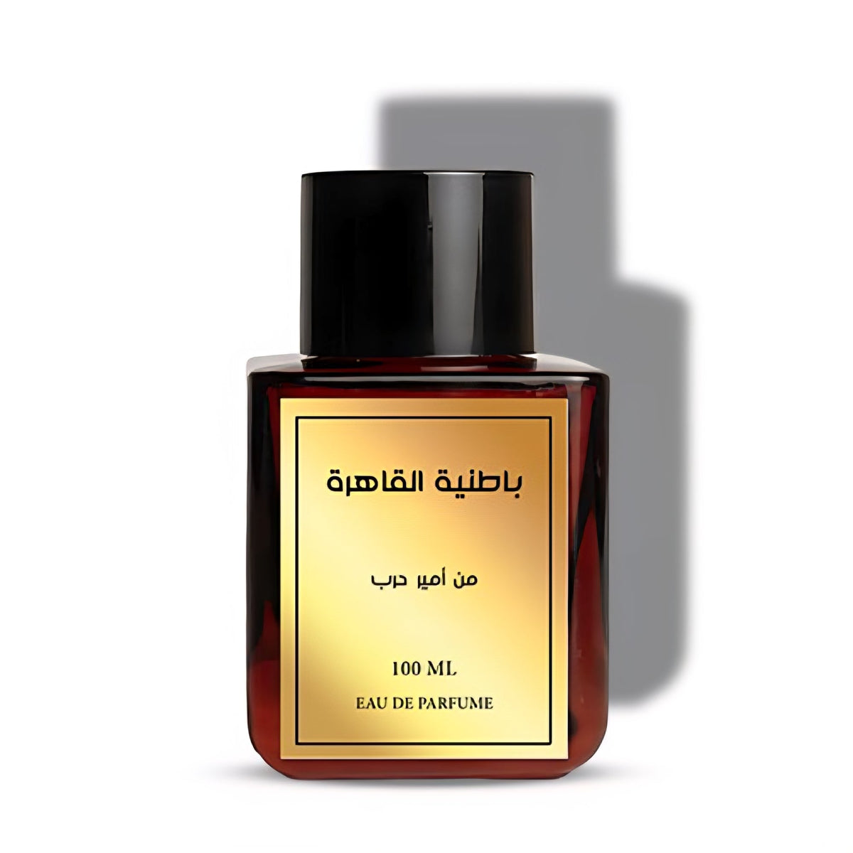 قطعة واحدة متوفرة من عطر باطنية القاهرة من أمير حرب