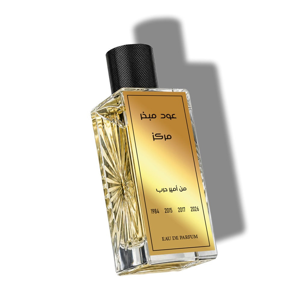 عطر العود المبخر المركز من أمير حرب
